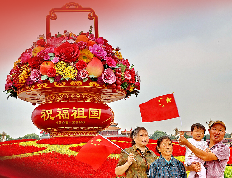 中国式现代化，民生为大 总书记这样谈爱国情怀